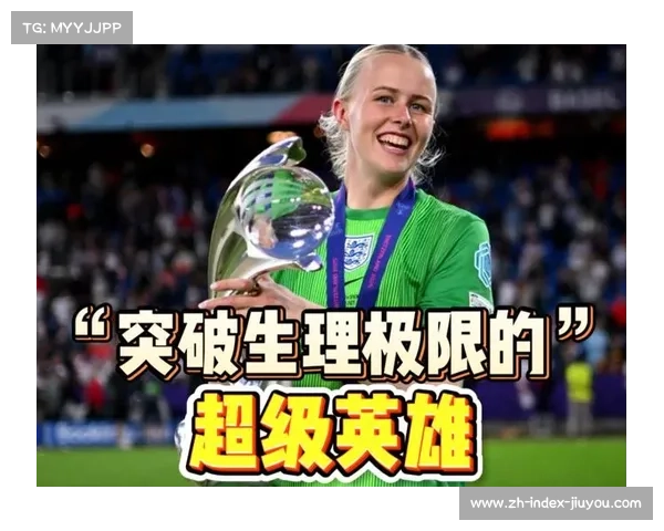 英格兰门将汉普顿凭斜视缺陷扑点神勇封神 荣膺决赛MVP